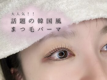 メゾンド シャルム カラット(maison de charme carat)/今話題の『韓国風』って?