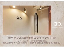 アオフクオカ(ao. Fukuoka)/～顔バランス診断～