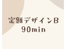 フェルンヴェー 代々木(Fernweh)/定額デザインB