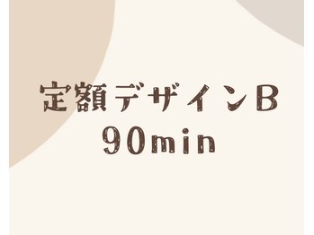 フェルンヴェー 代々木(Fernweh)/定額デザインB