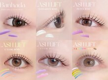 アイモア 横浜関内店(eye mor.)/4月オススメ★まつげデザイン