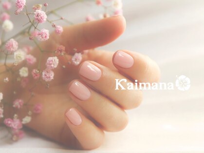 カイマナ(Kaimana)の写真