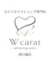 【PR】ホワイトニング/ホワイトニング/ホワイトニング/ホワイトニング