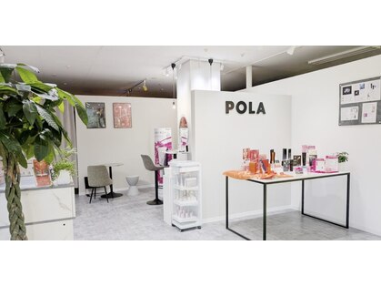 ポーラ 江別北店(POLA)の写真