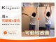 鍼灸整骨院ナガサキ(nagasaki)の写真