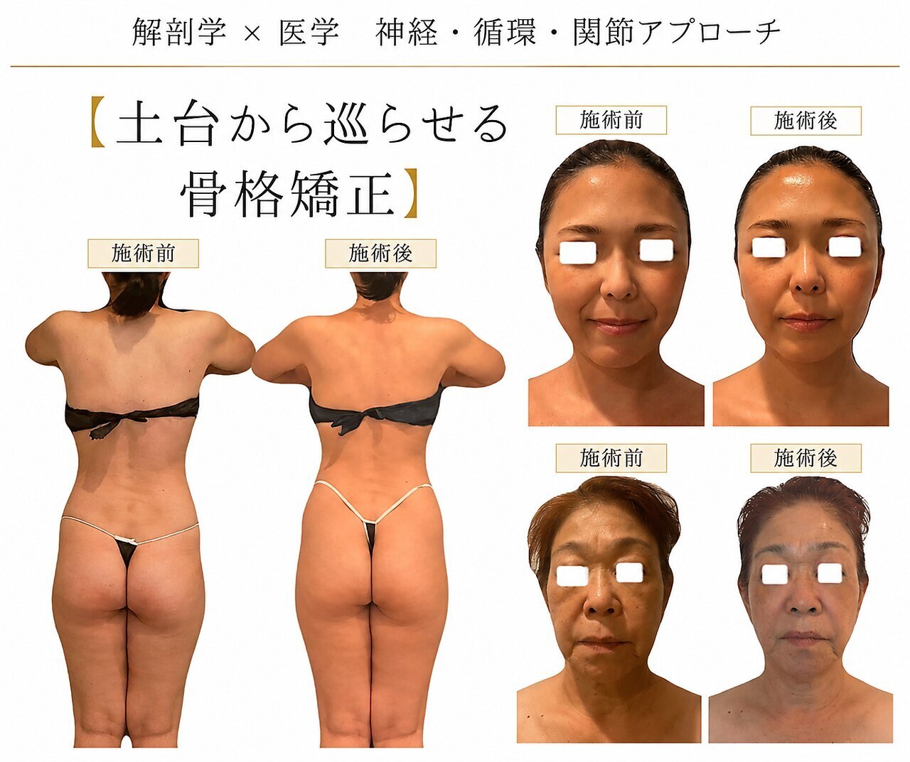 エミナル(EMINALu)｜ホットペッパービューティー