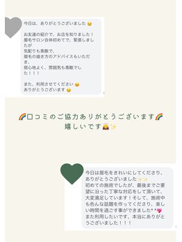 フー 広島(Fuu)/*