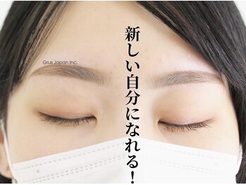 geNe 'n GRUS(ジーン アンド グルス)/美眉スタイリング