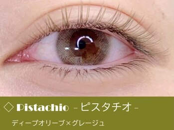 シュールシル 立川店(SourCil)/ピスタチオ