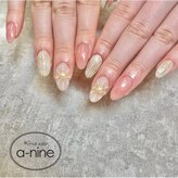 エーナイン イオン北見店