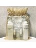 【基礎化粧品】洗顔＋化粧水＋パウダー＋Mオイル＋引き締めオイル