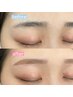 【学割U24】眉毛カラー+美眉スタイリング★眉毛アイブロウWAX+眉メイク￥6100