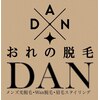 おれの脱毛ダン 心斎橋店(DAN)のお店ロゴ