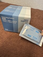 みずわき治療院/清浄綿