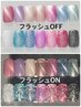 【ハンド】マグネット7色/フラッシュ7色限定ワンカラー　¥5,990