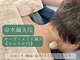 命水鍼灸院の写真