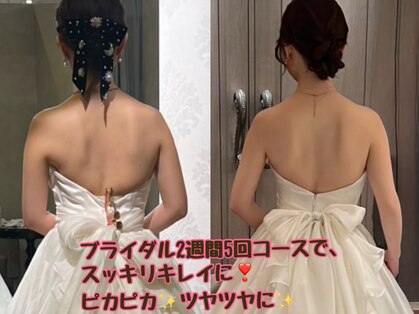 ヨサパーク ビウィズ(YOSAPARK 美 with)の写真