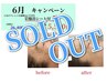 特別クーポン★たるみ・シワ改善◎根本改善!! 水素フェイシャル 水素吸入付♪