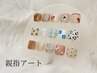 新規【フット】親指アート　￥6600