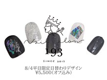 イチキューサン(193)