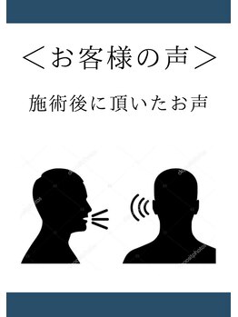 小顔22 ボルティ 本店(Bolty)/大切なお客様とのツーショット
