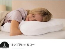 さりょう 二子玉川の雰囲気（寝心地が一番の時ってありますよね）