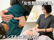 レヴィタンス カゴシマ(LEVITANCE kagoshima)