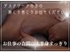 クク 大阪北堀江店(99KUKU)の写真/【癒しの極上ヘッドスパ】デスクワークでのお疲れに◎眼精疲労/首・肩こりに。気持ち良い加減で身体も心も