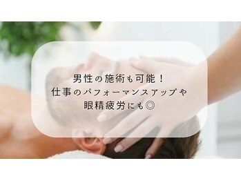 マイビビッド 東日本橋/≪メンズ≫ボディトリートメント