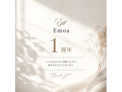 エモアメディカル整体院 麻布十番(Emoaメディカル整体院)の写真