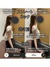 【悪姿勢を卒業◎猫背/巻き肩/反り腰/ストレートネック】姿勢矯正70分7700円