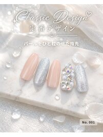 定額/ジェルネイル/はあとねいる