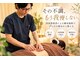 さくら鍼灸整骨院の写真/【どこに行ってもダメだった方!】国家資格所有者の本格整体★初回鍼灸マッサージ&整体施術50分￥6980→￥4980