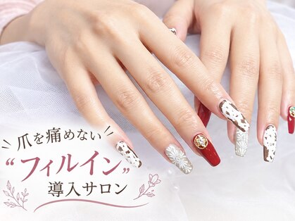 フラワーネイル 古河店(Fleur nail)の写真