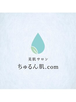 ちゅるん肌ドットコム 喜連瓜破店(ちゅるん肌.com)/美肌サロン ちゅるん肌.com