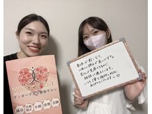 ヴィオーデ 銀座店/姿勢改善と骨盤矯正