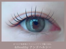 ミレ(mire)/川西初！&Healthy導入店舗☆