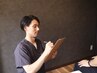 【当日ご相談】90分コース　※価格は最高時のもの　※オイル、美容鍼は除く