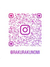 楽々の身 Instagram 
