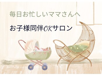 サロンドムーン(salon de MooN)/salon de MooN紹介