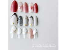 エープライベートネイルサロン(a private nailsalon)/毎月変わる4月定額Bコース¥8500