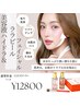 【韓国肌管理/毛穴】ララピール+美容液ハイドラ毛穴レスな艶美肌が叶う¥12800
