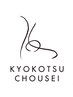【回数券利用】 回数券をご利用のお客様はこちらからご予約ください