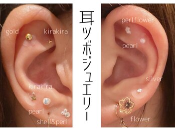 オリナ(olina)/耳ツボジュエリー