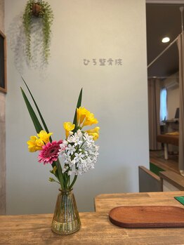 ひろ整骨院/受付