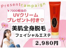 パールプラス 日田店