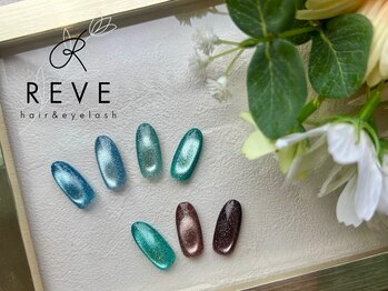 レーヴ(REVE)/チョコミントネイル