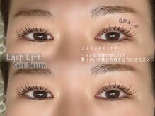 カレン(Karen)/ラッシュリフト