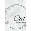 シエル(Ciel)のお店ロゴ