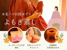 静心